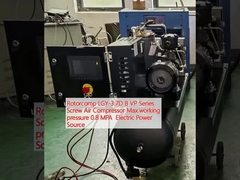 Rotorcomp LGY 3.7D B VP স্ক্রু এয়ার কম্প্রেসার ∙ কমপ্যাক্ট, এনার্জি সেভিং & ভেরিয়েবল স্পিড কন্ট্রোল